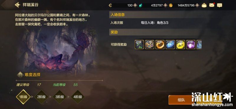 dnf手游新人怎么刷图 dnf手游1-20级刷图升级攻略-第10张图片-华展网