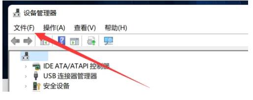 如何删除win11所有控制面板项-第2张图片-华展网 如何删除win11所有控制面板项-第2张图片-华展网