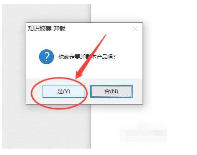 如何删除win11所有控制面板项-第8张图片-华展网 如何删除win11所有控制面板项-第8张图片-华展网