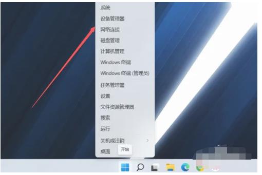 如何删除win11所有控制面板项-第1张图片-华展网 如何删除win11所有控制面板项-第1张图片-华展网