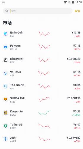 币安app官方下载2022最新版-币安app安卓手机最新下载v2.46.7-第3张图片-华展网
