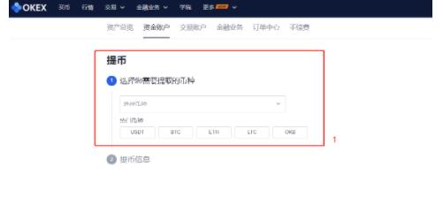 usdt钱包尊龙官网入口官网下载_usdt钱包客户端下载安装-第6张图片-华展网